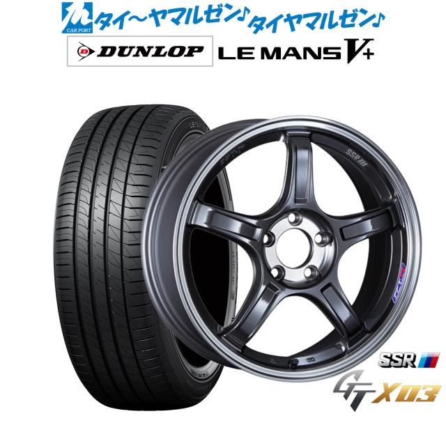タナベ SSR GT X03 18インチ 7.5J ダンロップ LEMANS ルマン V+ (ファイブプラス) 245/50R18 サマータイヤ ホイール4本セット