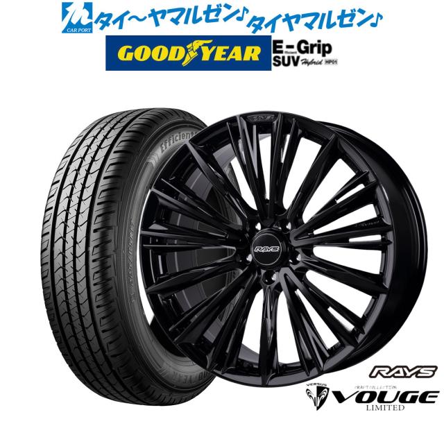 レイズ ベルサス ストラテジーア CRAFT COLLECTION ヴォウジェ 2223LIMITED 20インチ 8.5J グッドイヤー エフィシエント グリップ SUV HP01 235/55R20 サマータイヤ ホイール4本セット