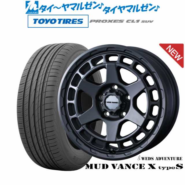 ウェッズ アドベンチャー マッドヴァンス X タイプS 16インチ 7.0J トーヨータイヤ プロクセス PROXES CL1 SUV  205/60R16 サマータイヤ の通販はau PAY マーケット - カーポートマルゼン | au PAY マーケット－通販サイト