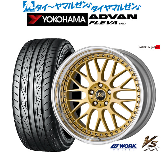 ワーク VS XX ゴールド 20インチ 8.0J ヨコハマ ADVAN アドバン フレバ V701 225/35R20 90W XL   サマータイヤ ホイール4本セット
