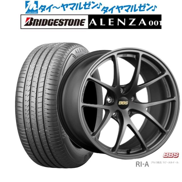 BBS JAPAN RI-A 18インチ 8.5J ブリヂストン ALENZA アレンザ 001 235/55R18 サマータイヤ ホイール4本セット