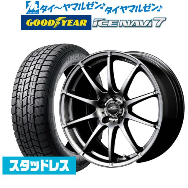 16インチ スタッドレスタイヤ ホイールセット2023年製
