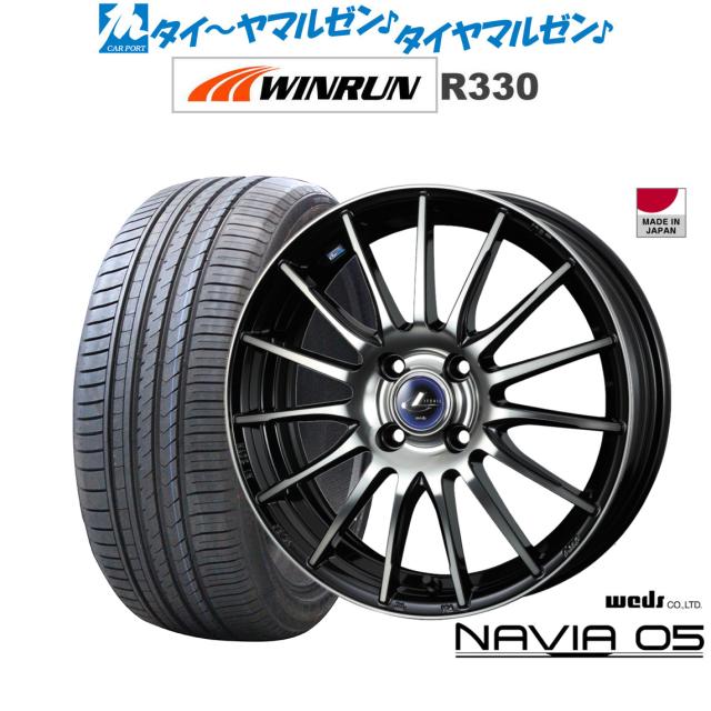 ウェッズ レオニス ナヴィア05 ブラックミラーカット/ブラッククリア 16インチ 6.0J WINRUN ウインラン R330 195/50R16 88V XL サマータイヤ ホイール4本セット