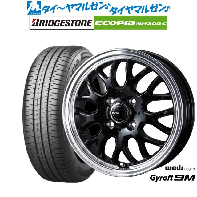 ウェッズ グラフト 9M 14インチ 4.5J ブリヂストン ECOPIA エコピア NH200C 165/60R14 サマータイヤ ホイール4本セットの通販は 90,700円