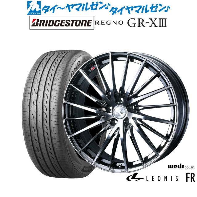 ウェッズ レオニス FR 19インチ 7.5J ブリヂストン REGNO レグノ GR 