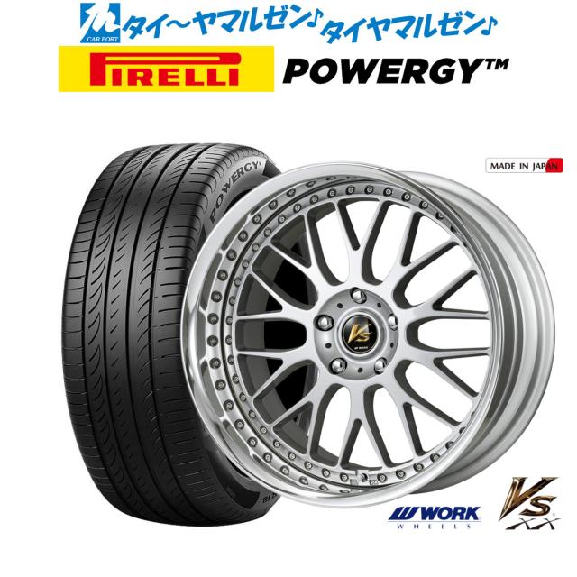 ワーク VS XX 19インチ 8.0J ピレリ POWERGY (パワジー) 235/55R19 サマータイヤ ホイール4本セット
