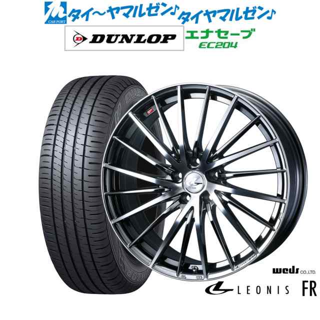 ウェッズ レオニス FR 17インチ 6.5J ダンロップ ENASAVE エナセーブ EC204 215/50R17 サマータイヤ ホイール4本セットの通販は
