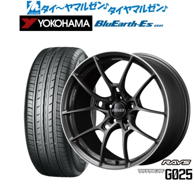 レイズ ボルクレーシング G025 マットガンブラック/リムエッジDC(MK) 18インチ 8.0J ヨコハマ BluEarth-ES ブルーアースイーエス ES32 (ES32A/ES32C) 245/40R18 93W (ES32C) サマータイヤ ホイール4本セット 225,150円