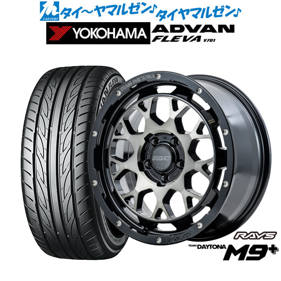 レイズ チームデイトナ M9+ 18インチ 7.5J ヨコハマ ADVAN アドバン フレバ V701 205/40R18 サマータイヤ ホイール4本セット
