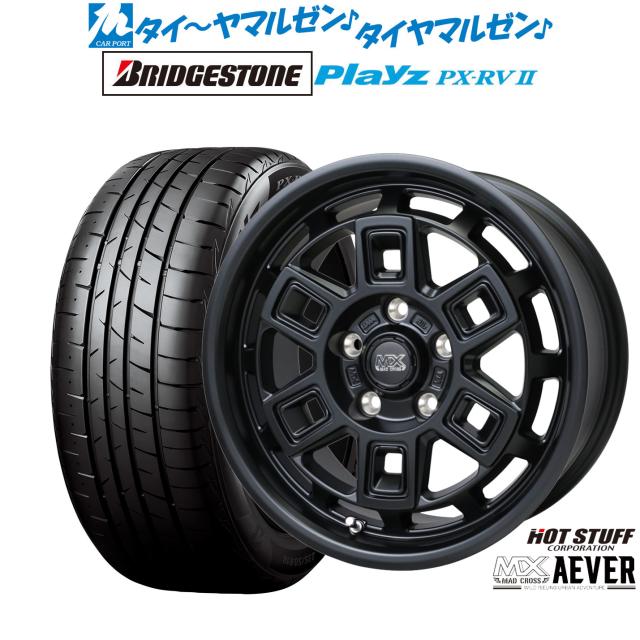 195/60R16 ブリジストン PX-RV2 タイヤのみ 4本セット 送料込 195/60R16 ブリジストン PX-RV2 タイヤのみ 4本セット 送料込