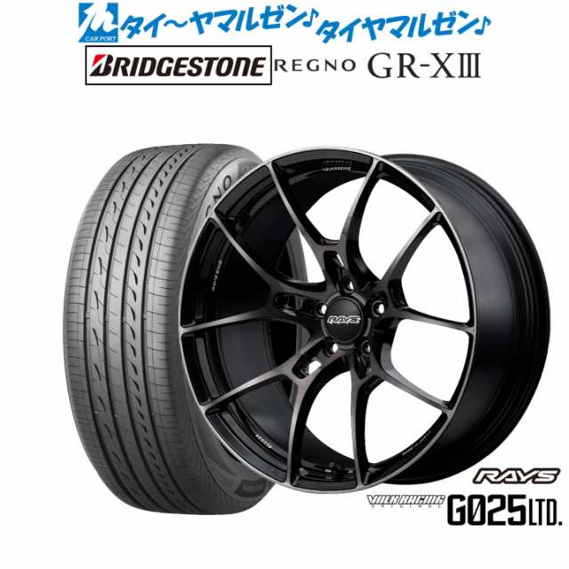 40系アルファード/ヴェルファイア対応】レイズ ボルクレーシング G025 LTD. 20インチ 8.5J ブリヂストン REGNO レグノ  GR-XIII(GR-X3) 245/35R20 サマータイヤ ホイール4本セットの通販はau PAY マーケット - カーポートマルゼン | au  PAY マーケット－通販サイト