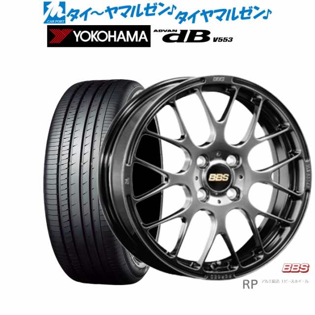 BBS JAPAN RP 16インチ 6.0J ヨコハマ ADVAN アドバン dB(V553) 205/55R16 サマータイヤ ホイール4本セットの通販は