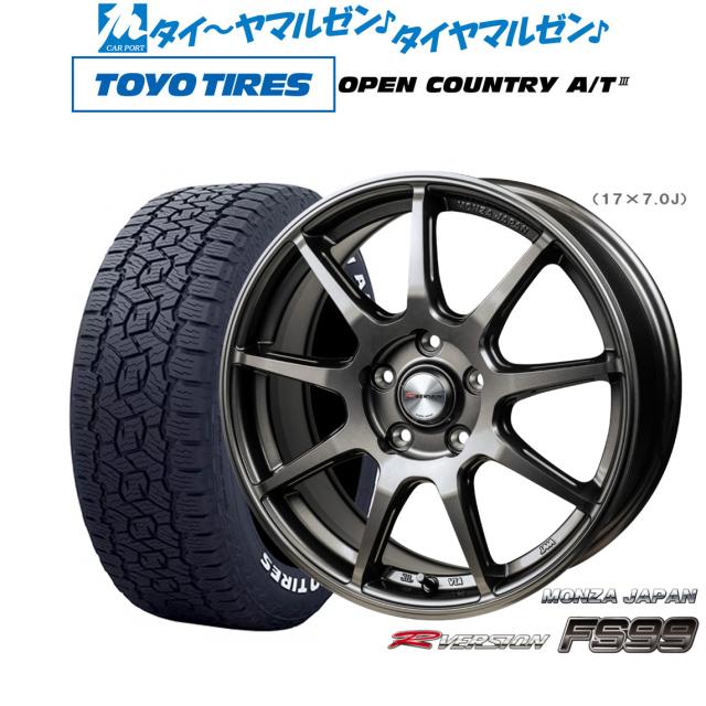 モンツァ Rバージョン FS99 17インチ 7.0J トーヨータイヤ OPEN COUNTRY オープンカントリー AT3(ホワイトレター) 215/60R17 オフロードタイヤ ホイール4本セット 103,015円