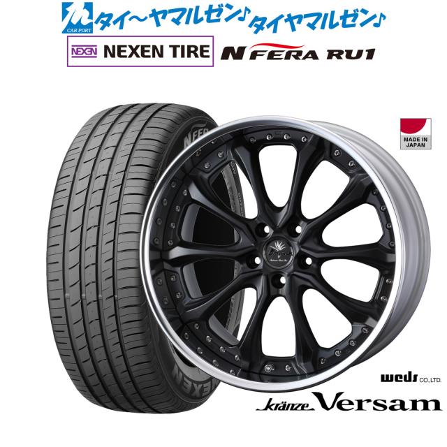 日本製RAYS HOMURA 19インチ&GOOD YEAR 245/35R19（☆BMWにオススメ 