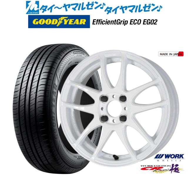 ワーク エモーション CR kiwami 16インチ 6.5J グッドイヤー エフィシエント グリップ エコ EG02 195/60R16 サマータイヤ ホイール4本セットの通販は