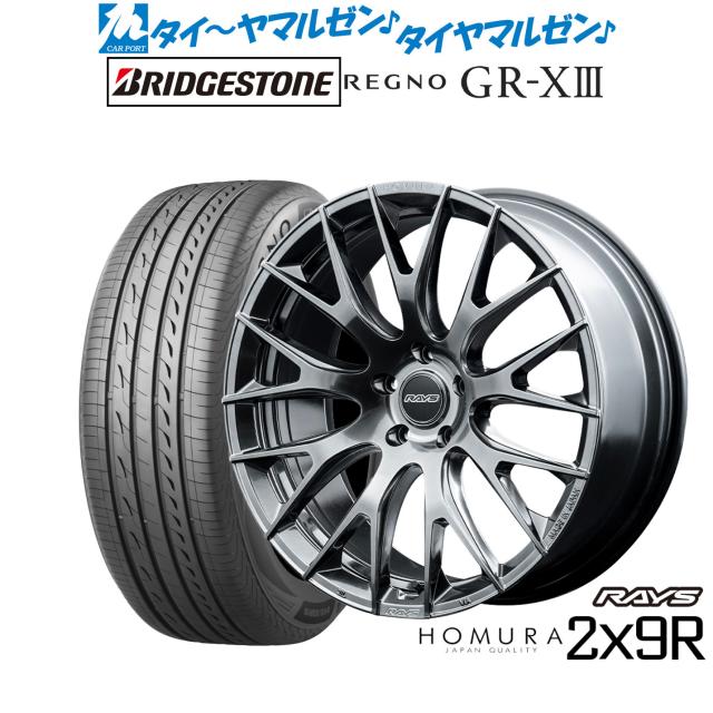 レイズ HOMURA ホムラ 2×9 R 20インチ 8.5J ブリヂストン REGNO レグノ GR-XIII(GR-X3) 245/35R20 サマータイヤ ホイール4本セットの通販は