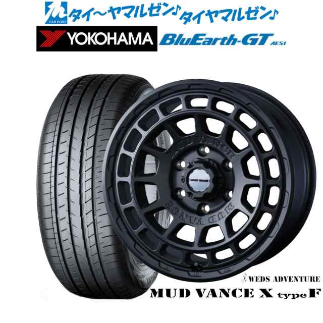 ウェッズ アドベンチャー マッドヴァンス X タイプF 16インチ 6.5J ヨコハマ BluEarth ブルーアース GT (AE51) 215/65R16 サマータイヤ の通販は