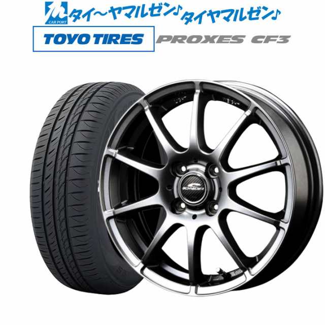 MID シュナイダー スタッグ 16インチ 6.0J トーヨータイヤ プロクセス PROXES CF3 175/60R16 サマータイヤ ホイール4本セットの通販は