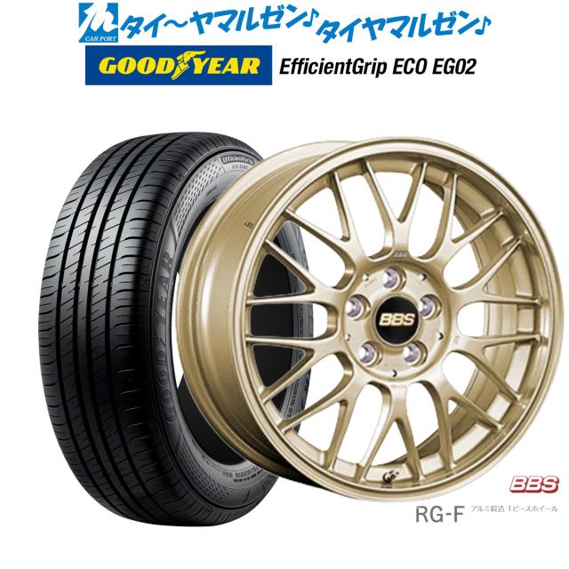 BBS JAPAN RG-F 15インチ 6.5J グッドイヤー エフィシエント グリップ エコ EG02 185/65R15 サマータイヤ ホイール4本セット