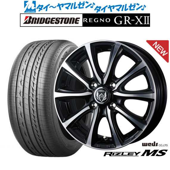 ウェッズ ライツレー MS 16インチ 6.0J ブリヂストン REGNO レグノ GR-XII 175/60R16 サマータイヤ ホイール4本セット