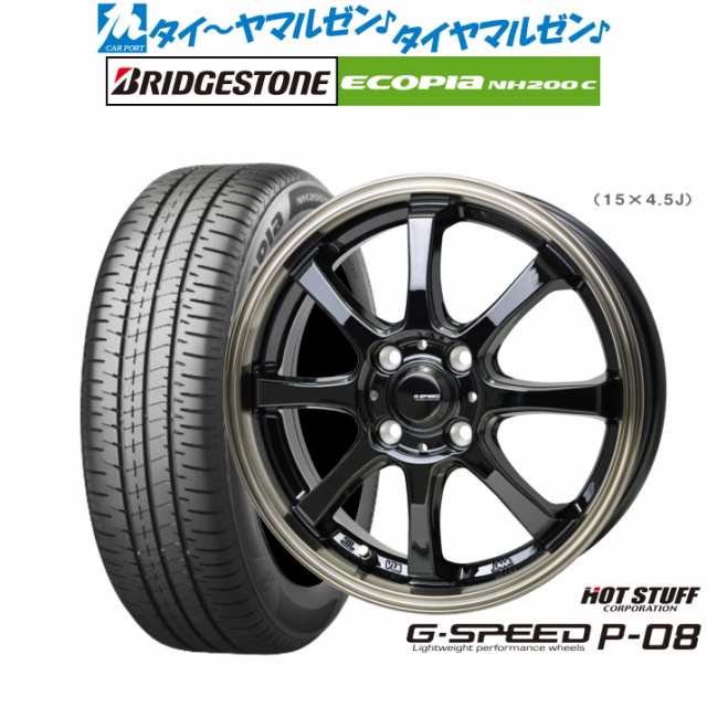 ホットスタッフ G.speed P-08 15インチ 5.5J ブリヂストン ECOPIA エコピア NH200C 175/65R15 サマータイヤ ホイール4本セット