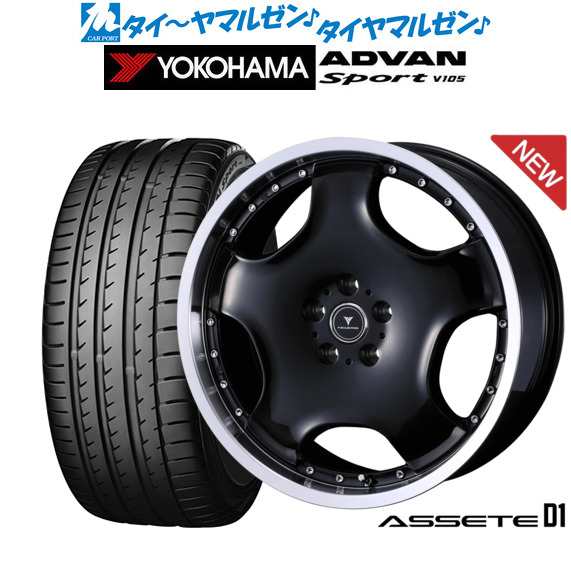 ウェッズ ノヴァリス アセット D1 19インチ 8.0J ヨコハマ ADVAN ...