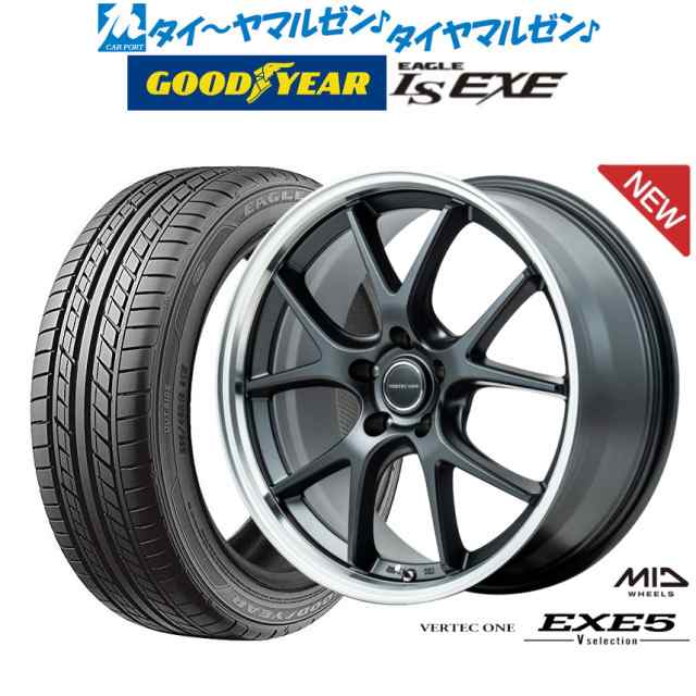 MID ヴァーテック ワン EXE5 V selection 19インチ 8.0J グッドイヤー イーグル LS EXE（エルエス エグゼ） 245/45R19  サマータイヤ ホイの通販はau PAY マーケット - カーポートマルゼン | au PAY マーケット－通販サイト