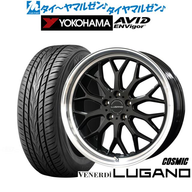 ☆さん専用②美品！ヴェネルディ　コルセ　19インチアルミ ☆さん専用②美品！ヴェネルディ コルセ 19インチアルミ 車用ホイール