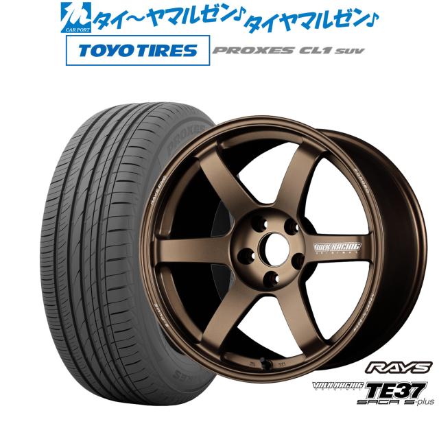レイズ ボルクレーシング TE37 サーガ S-plus 18インチ 8.0J トーヨータイヤ プロクセス PROXES CL1 SUV  215/55R18 サマータイヤ ホイール4本セット