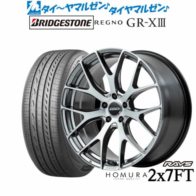 レイズ HOMURA ホムラ 2×7 FT 19インチ 8.0J ブリヂストン REGNO レグノ GR-XIII(GR-X3) 245/45R19 サマータイヤ ホイール4本セットの通販は 385,100円