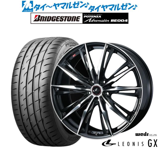 ウェッズ レオニス GX パールブラック/ミラーカット 17インチ 6.5J ブリヂストン POTENZA ポテンザ アドレナリン RE004 225/50R17 98W XL サマータイヤ ホイール4本セットの通販は