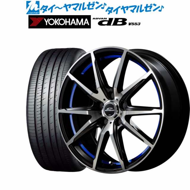 MID シュナイダー RX-02 17インチ 7.0J ヨコハマ ADVAN アドバン dB(V553) 225/55R17 サマータイヤ ホイール4本セットの通販は