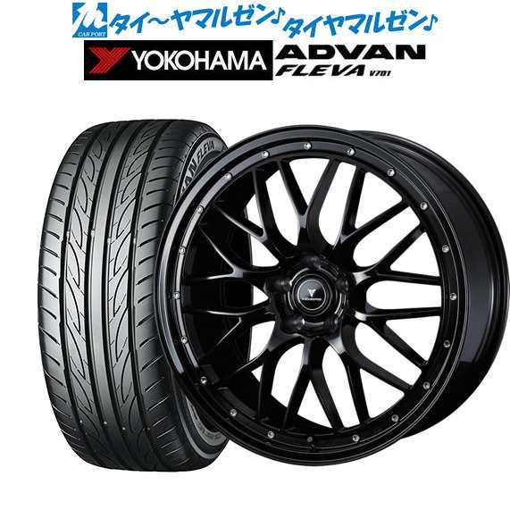 サマータイヤ ホイール4本セット ウェッズ ノヴァリス アセット M1 ブラック/ゴールドピアス 20インチ 8.5J ヨコハマ ADVAN アドバン  フ｜au PAY マーケット