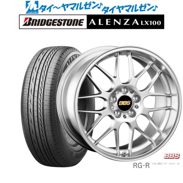 BBS JAPAN RG-R 19インチ 8.0J ブリヂストン ALENZA アレンザ LX100 235/55R19 サマータイヤ ホイール4本セットの通販は