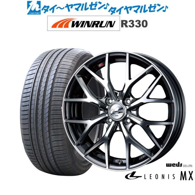 ウェッズ レオニス MX ブラックメタリックコート/ミラーカット 16インチ 6.0J WINRUN ウインラン R330 195/55R16 87V サマータイヤ ホイール4本セット