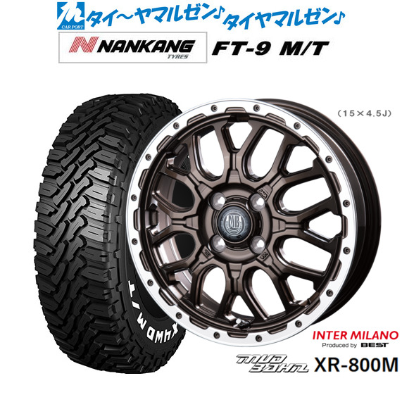 インターミラノ マッドバーン XR-800M 14インチ 4.5J ナンカン NANKANG FT-9 M/T 165/65R14 サマータイヤ ホイール4本セット