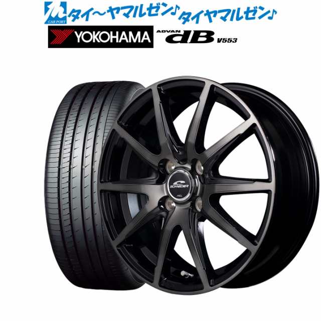 MID シュナイダー DR-02 15インチ 5.5J ヨコハマ ADVAN アドバン dB(V553) 175/65R15 サマータイヤ ホイール4本セットの通販は