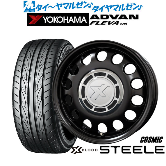 コスミック クロスブラッド スティール 15インチ 6.0J ヨコハマ ADVAN 