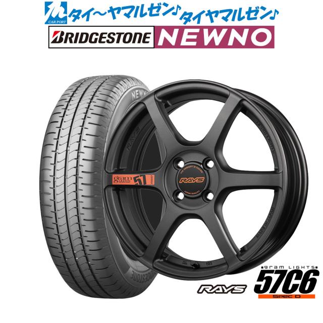 165/55R15 15インチ BRIDGESTONE バルミナ KR10 4.50-15 BRIDGESTONE 