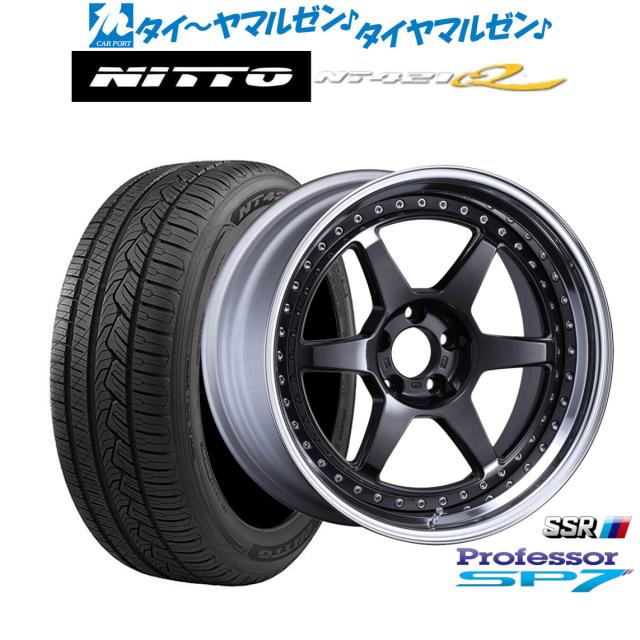タナベ SSR プロフェッサー SP7 20インチ 8.5J NITTO NT421Q  265/50R20 サマータイヤ ホイール4本セット