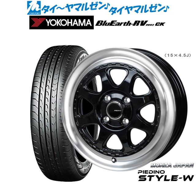 SP武川 チェンジペダル モンキー(FI車) 品番:02-08-0046（楽天