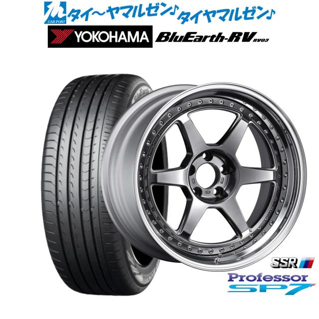 タナベ SSR プロフェッサー SP7 20インチ 8.5J ヨコハマ BluEarth ブルーアース RV03(RV-03) 245/40R20 サマータイヤ ホイール4本セット