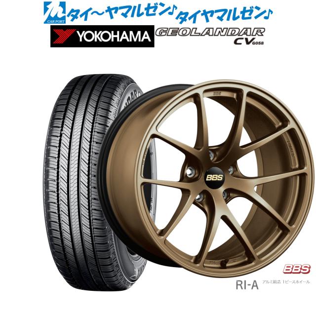 BBS JAPAN RI-A 18インチ 8.5J ヨコハマ GEOLANDAR ジオランダー CV (G058) 235/50R18 サマータイヤ ホイール4本セットの通販は