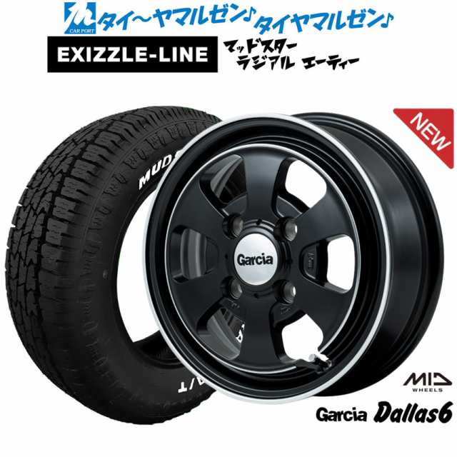 MID ガルシア ダラス6 14インチ 4.5J エクシズルライン MUDSTAR マッドスター RADIAL(ラジアル) A/T 155/65R14 サマータイヤ ホイール4本