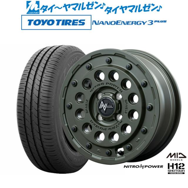 MID ナイトロパワー H12 ショットガン タクティカルエディション 14インチ 4.5J トーヨータイヤ NANOENERGY ナノエナジー 3プラス 165/70R14 サマータイヤ ホイール4本セット