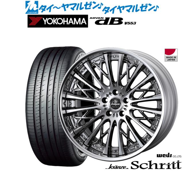 20インチ★ウェッズ クレンツェ★245/35ZR20 PCD:114.3 8.5/9.5+31★中古タイヤホイール【4本セット】 送料無料(MA20-1728） Weds Kranze ACUERDO 20インチ \u0026 245⁄35ZR20