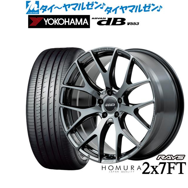 レイズ HOMURA ホムラ 2×7 FT 19インチ 7.0J ヨコハマ ADVAN レイズ HOMURA ホムラ 2×7 FT 19インチ 7.0J ヨコハマ ADVAN