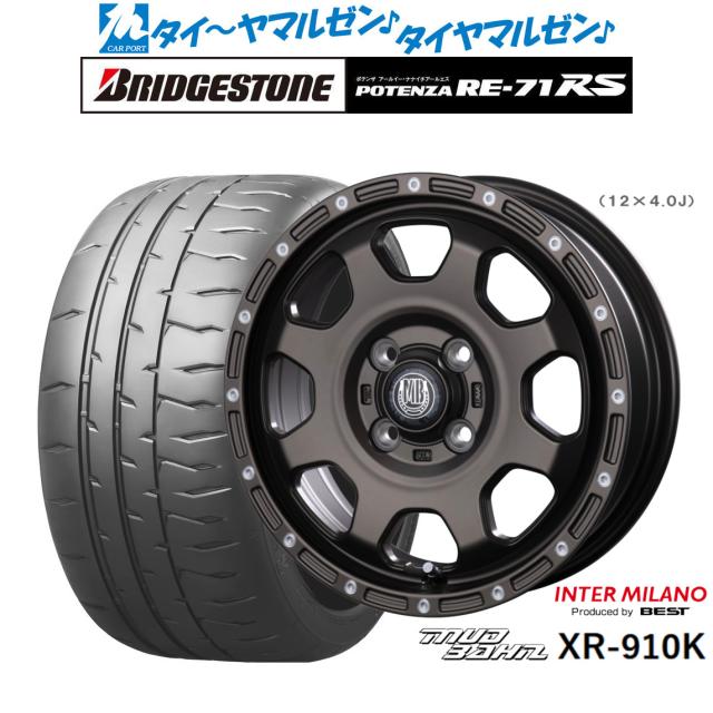 インターミラノ マッドバーン XR-910K 15インチ 4.5J インターミラノ マッドバーン XR-910K 15インチ 4.5J
