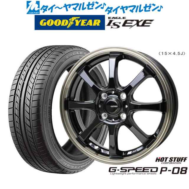 ホットスタッフ G.speed P-08 16インチ 6.0J グッドイヤー イーグル LS EXE（エルエス エグゼ） 195/45R16 サマータイヤ ホイール4本セッ