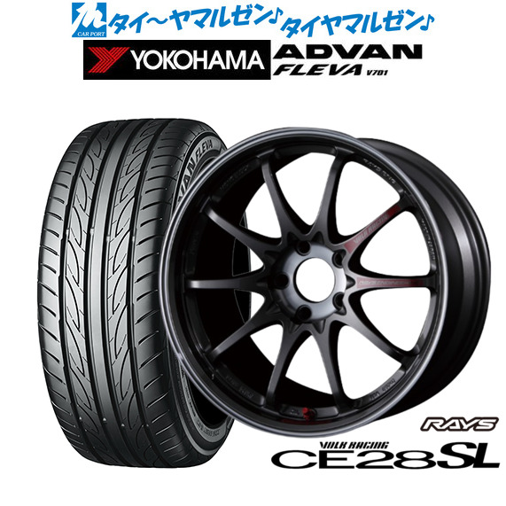 レイズ ボルクレーシング CE28 SL 17インチ 7.5J ヨコハマ ADVAN アドバン フレバ V701 215/45R17 サマータイヤ ホイール4本セット